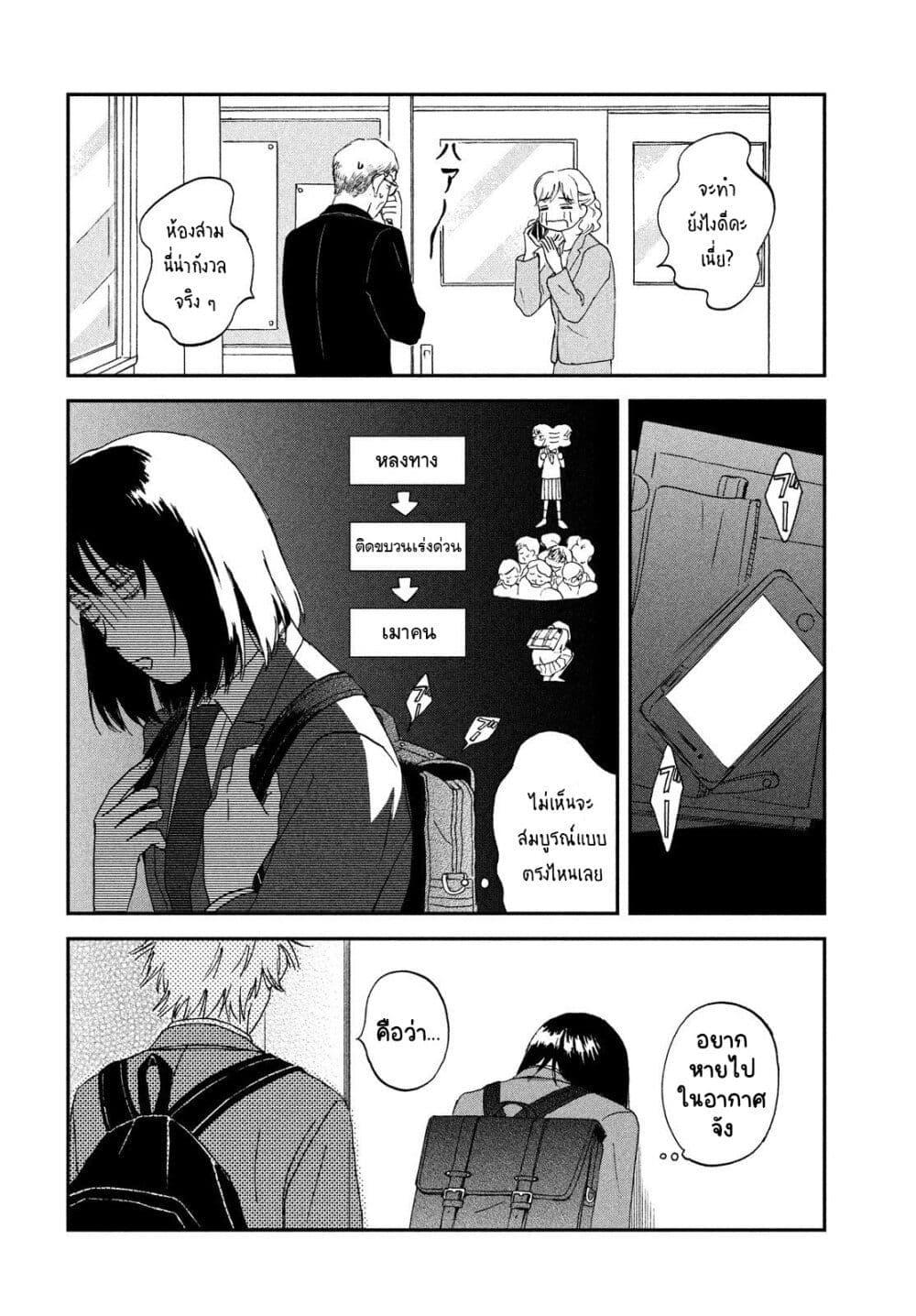 Manga-lc-com อ่านมังงะ อ่านการ์ตูน ออนไลน์ ฟรี Skip and Loafer ตอนที่ 1 2 3 4 5 6 7 8 9 10 11 12 13 14 ฟรี ไม่มีโฆษณา Manga-lc - อ่าน มังงะ อ่าน การ์ตูน ออนไลน์ อ่านมังงะ ฟรี