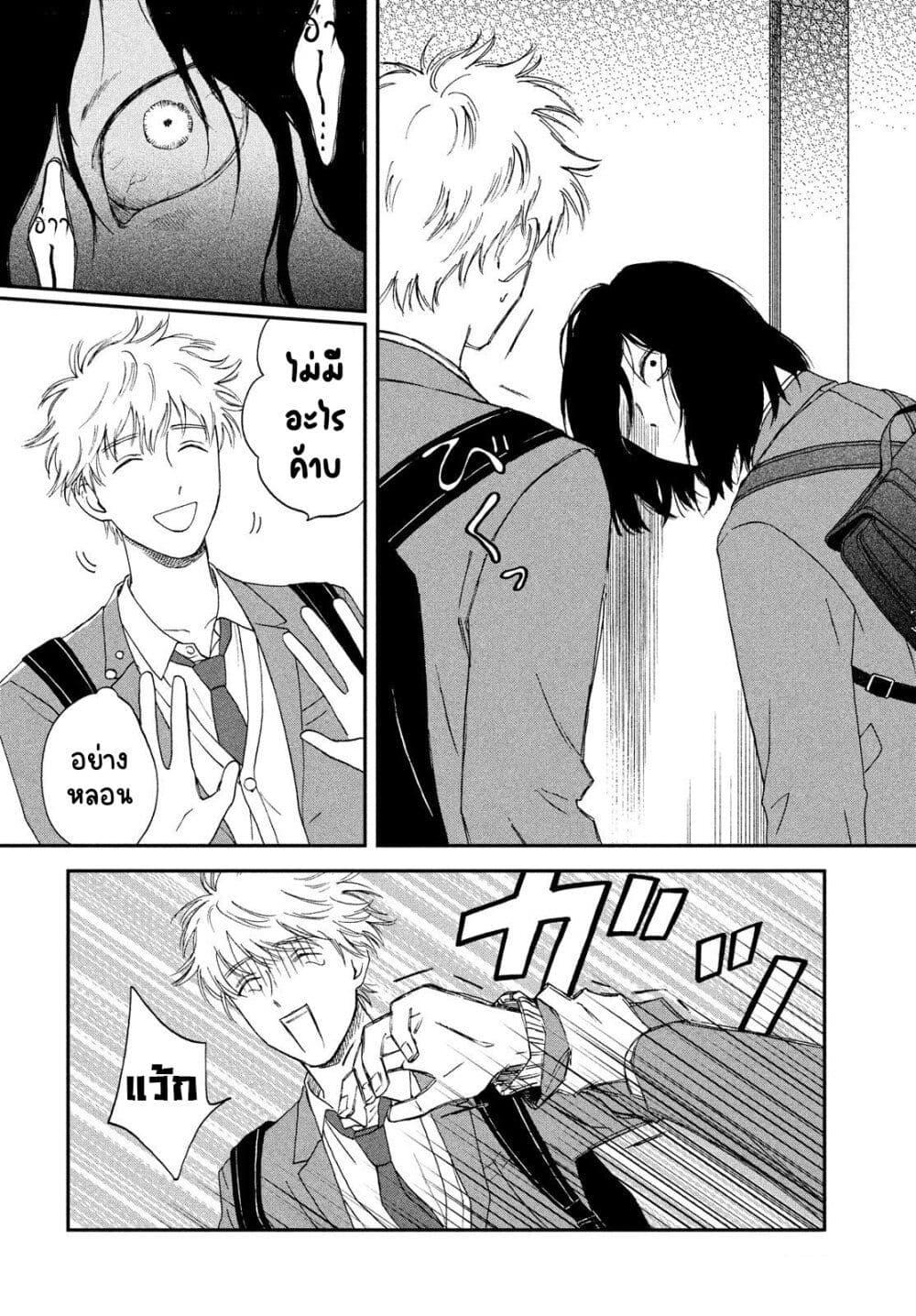 Manga-lc-com อ่านมังงะ อ่านการ์ตูน ออนไลน์ ฟรี Skip and Loafer ตอนที่ 1 2 3 4 5 6 7 8 9 10 11 12 13 14 ฟรี ไม่มีโฆษณา Manga-lc - อ่าน มังงะ อ่าน การ์ตูน ออนไลน์ อ่านมังงะ ฟรี