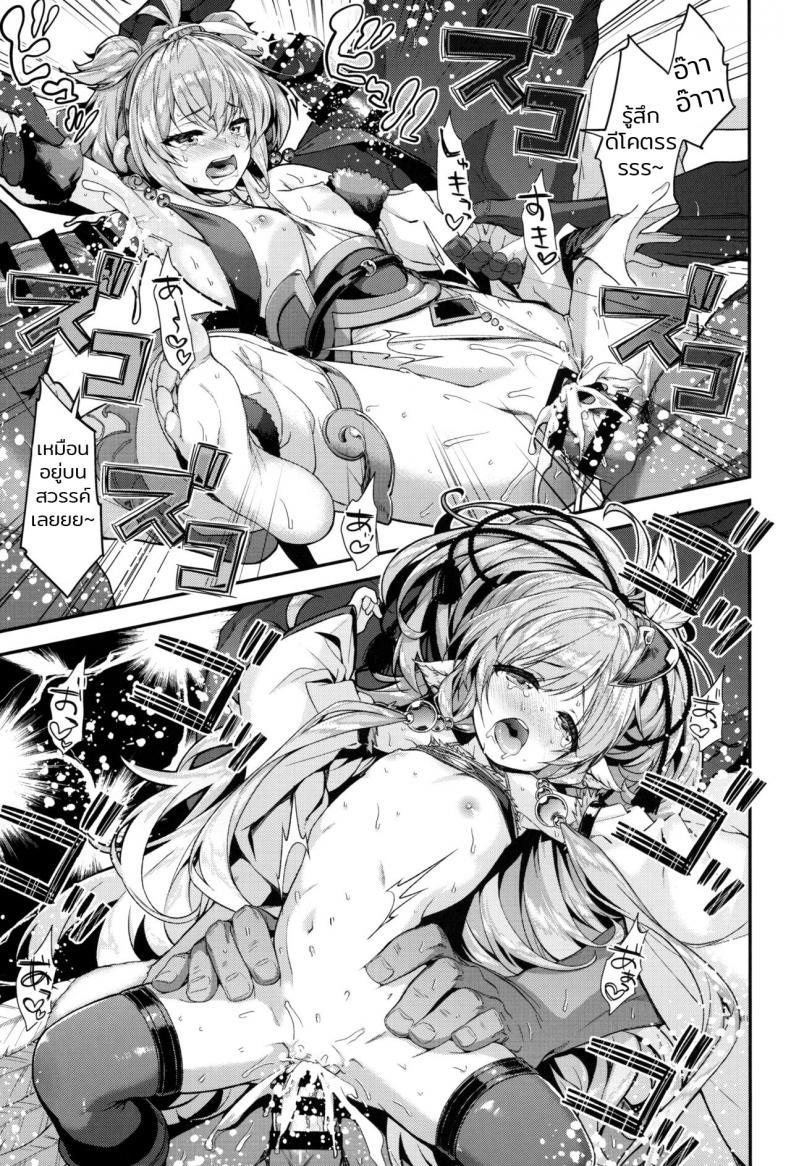 Doujin-Lc- อ่าน โดจิน มังฮวา เกาหลี ญี่ปุ่น จีน แปลไทย [Ichinose (Ichinose Land)] Bonbon Kaikai ตอนที่ 1 2 3 4 5 6 7 8 9 10 11 12 13 14 ฟรี ไม่มีโฆษณา อ่าน โดจิน Manhwa เกาหลี ญี่ปุ่น จีน เรามีครบ คัดมาให้เน้นๆ โดจิน 18+ รับประกันความฟินโดย  Doujin Lc