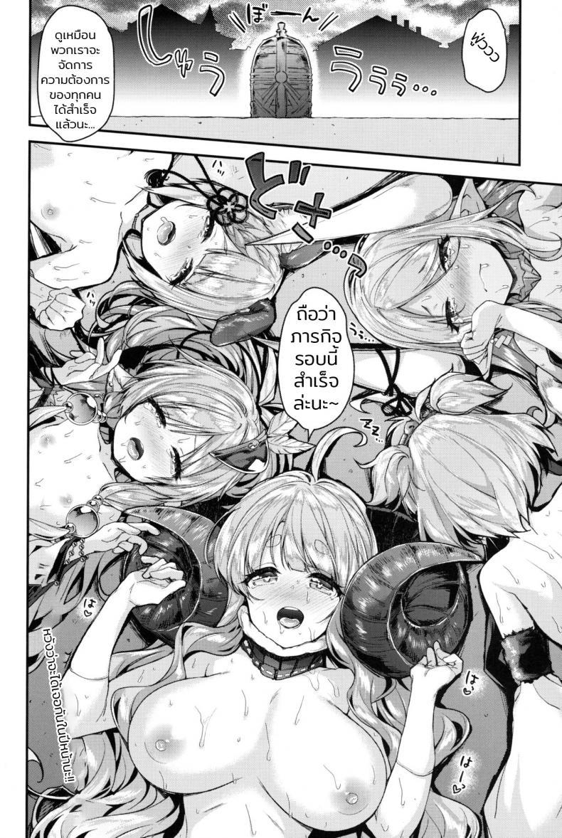Doujin-Lc- อ่าน โดจิน มังฮวา เกาหลี ญี่ปุ่น จีน แปลไทย [Ichinose (Ichinose Land)] Bonbon Kaikai ตอนที่ 1 2 3 4 5 6 7 8 9 10 11 12 13 14 ฟรี ไม่มีโฆษณา อ่าน โดจิน Manhwa เกาหลี ญี่ปุ่น จีน เรามีครบ คัดมาให้เน้นๆ โดจิน 18+ รับประกันความฟินโดย  Doujin Lc