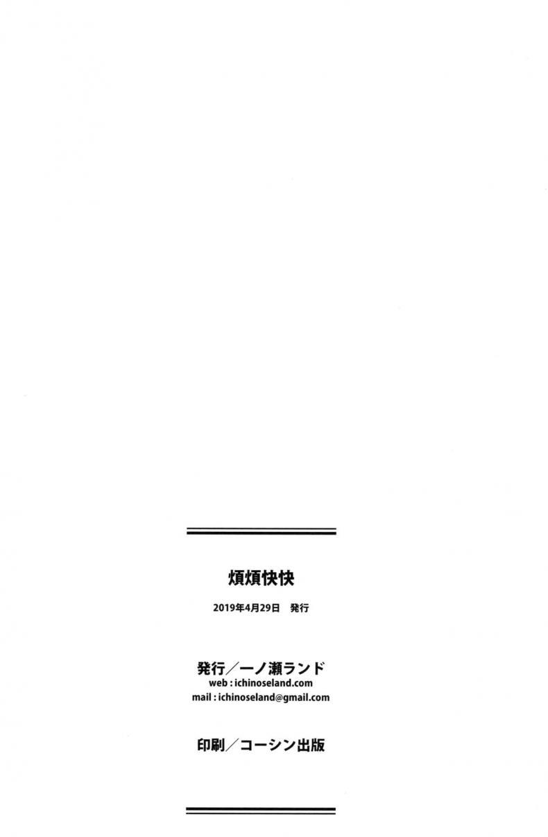 Doujin-Lc- อ่าน โดจิน มังฮวา เกาหลี ญี่ปุ่น จีน แปลไทย [Ichinose (Ichinose Land)] Bonbon Kaikai ตอนที่ 1 2 3 4 5 6 7 8 9 10 11 12 13 14 ฟรี ไม่มีโฆษณา อ่าน โดจิน Manhwa เกาหลี ญี่ปุ่น จีน เรามีครบ คัดมาให้เน้นๆ โดจิน 18+ รับประกันความฟินโดย  Doujin Lc