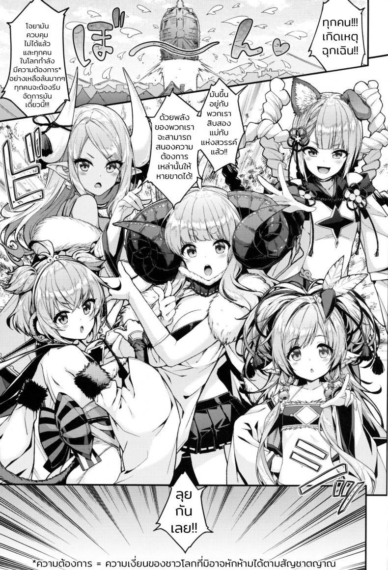 Doujin-Lc- อ่าน โดจิน มังฮวา เกาหลี ญี่ปุ่น จีน แปลไทย [Ichinose (Ichinose Land)] Bonbon Kaikai ตอนที่ 1 2 3 4 5 6 7 8 9 10 11 12 13 14 ฟรี ไม่มีโฆษณา อ่าน โดจิน Manhwa เกาหลี ญี่ปุ่น จีน เรามีครบ คัดมาให้เน้นๆ โดจิน 18+ รับประกันความฟินโดย  Doujin Lc