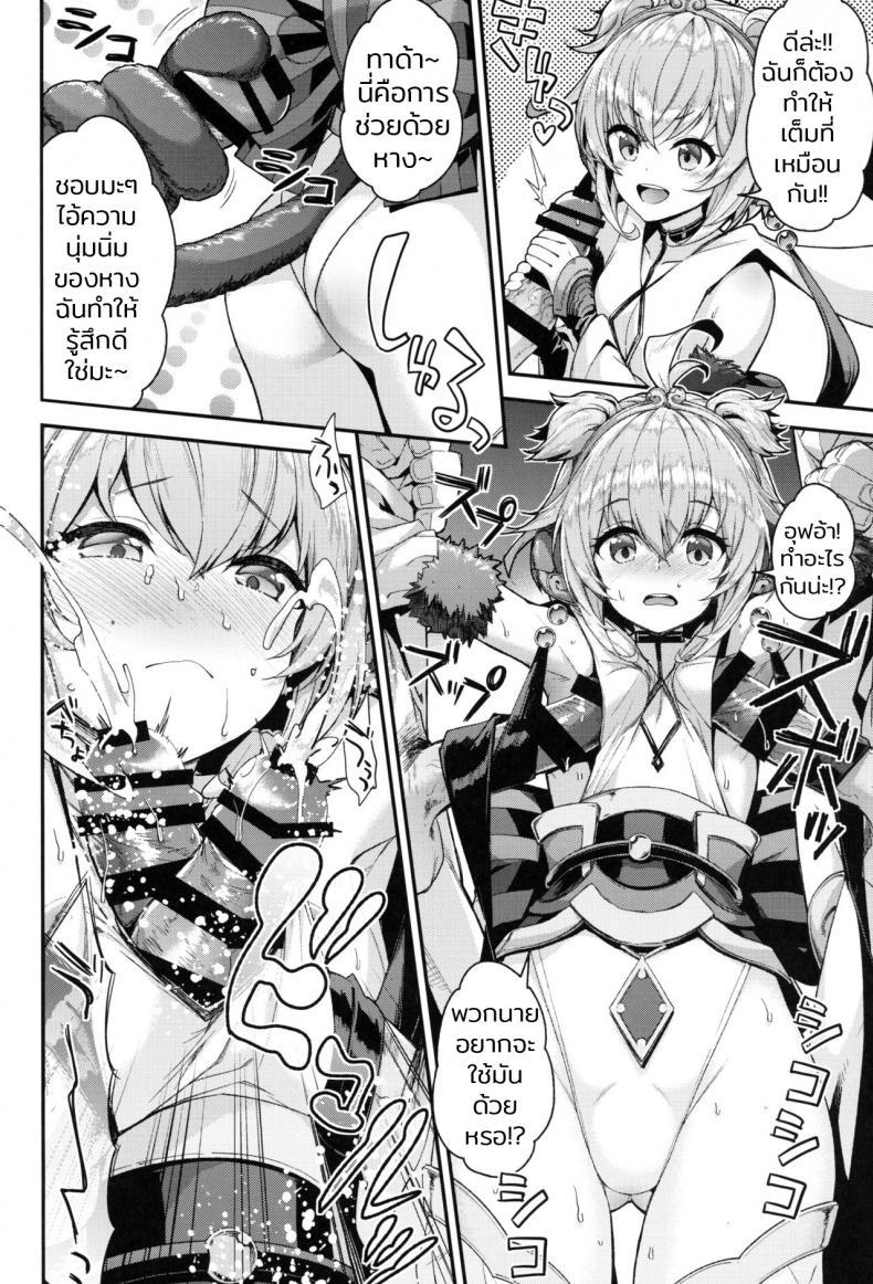 Doujin-Lc- อ่าน โดจิน มังฮวา เกาหลี ญี่ปุ่น จีน แปลไทย [Ichinose (Ichinose Land)] Bonbon Kaikai ตอนที่ 1 2 3 4 5 6 7 8 9 10 11 12 13 14 ฟรี ไม่มีโฆษณา อ่าน โดจิน Manhwa เกาหลี ญี่ปุ่น จีน เรามีครบ คัดมาให้เน้นๆ โดจิน 18+ รับประกันความฟินโดย  Doujin Lc