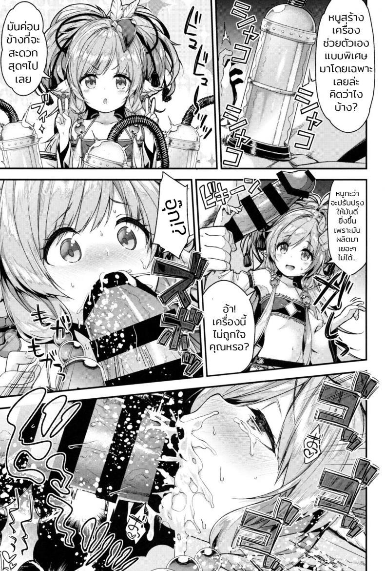 Doujin-Lc- อ่าน โดจิน มังฮวา เกาหลี ญี่ปุ่น จีน แปลไทย [Ichinose (Ichinose Land)] Bonbon Kaikai ตอนที่ 1 2 3 4 5 6 7 8 9 10 11 12 13 14 ฟรี ไม่มีโฆษณา อ่าน โดจิน Manhwa เกาหลี ญี่ปุ่น จีน เรามีครบ คัดมาให้เน้นๆ โดจิน 18+ รับประกันความฟินโดย  Doujin Lc