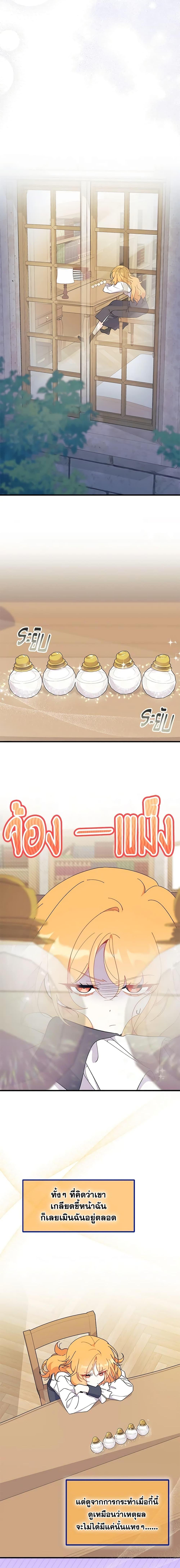 Manga-lc-com อ่านมังงะ อ่านการ์ตูน ออนไลน์ ฟรี I Don’t Want To Be a Magpie Bridge ตอนที่ 1 2 3 4 5 6 7 8 9 10 11 12 13 14 ฟรี ไม่มีโฆษณา Manga-lc - อ่าน มังงะ อ่าน การ์ตูน ออนไลน์ อ่านมังงะ ฟรี