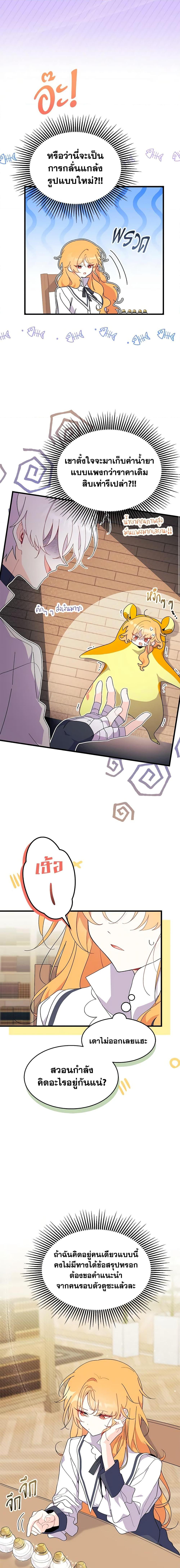 Manga-lc-com อ่านมังงะ อ่านการ์ตูน ออนไลน์ ฟรี I Don’t Want To Be a Magpie Bridge ตอนที่ 1 2 3 4 5 6 7 8 9 10 11 12 13 14 ฟรี ไม่มีโฆษณา Manga-lc - อ่าน มังงะ อ่าน การ์ตูน ออนไลน์ อ่านมังงะ ฟรี