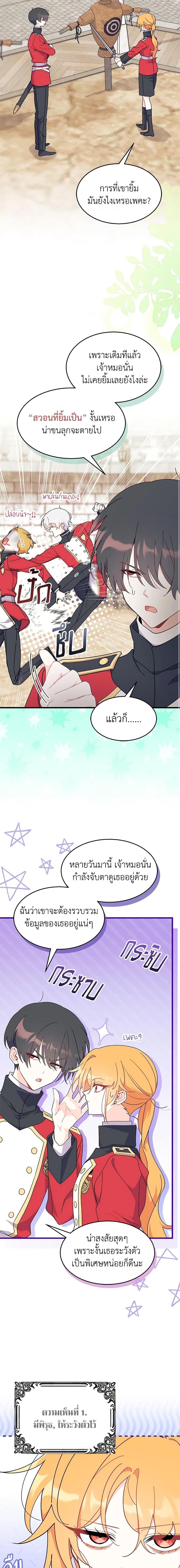 Manga-lc-com อ่านมังงะ อ่านการ์ตูน ออนไลน์ ฟรี I Don’t Want To Be a Magpie Bridge ตอนที่ 1 2 3 4 5 6 7 8 9 10 11 12 13 14 ฟรี ไม่มีโฆษณา Manga-lc - อ่าน มังงะ อ่าน การ์ตูน ออนไลน์ อ่านมังงะ ฟรี