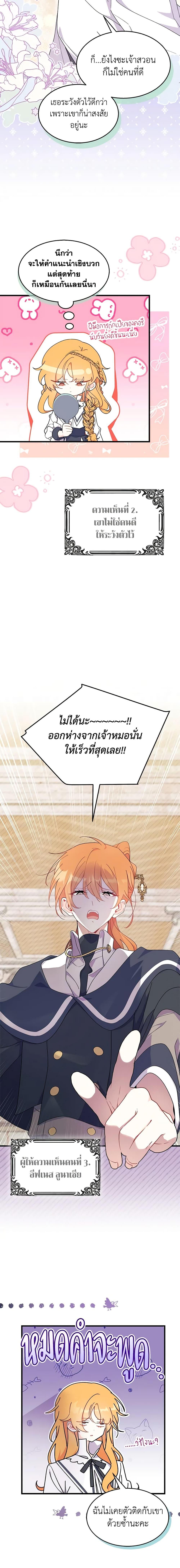 Manga-lc-com อ่านมังงะ อ่านการ์ตูน ออนไลน์ ฟรี I Don’t Want To Be a Magpie Bridge ตอนที่ 1 2 3 4 5 6 7 8 9 10 11 12 13 14 ฟรี ไม่มีโฆษณา Manga-lc - อ่าน มังงะ อ่าน การ์ตูน ออนไลน์ อ่านมังงะ ฟรี