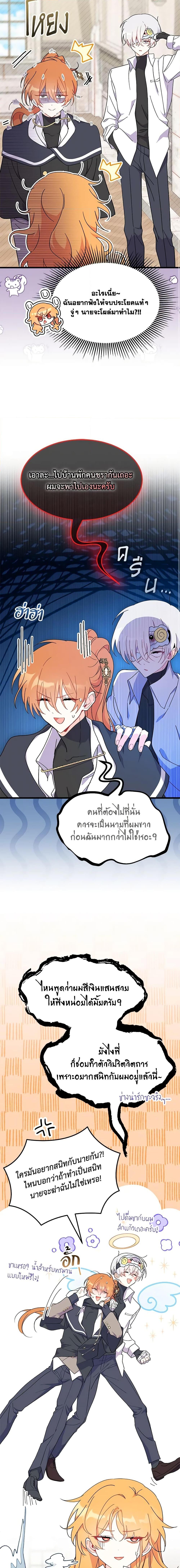 Manga-lc-com อ่านมังงะ อ่านการ์ตูน ออนไลน์ ฟรี I Don’t Want To Be a Magpie Bridge ตอนที่ 1 2 3 4 5 6 7 8 9 10 11 12 13 14 ฟรี ไม่มีโฆษณา Manga-lc - อ่าน มังงะ อ่าน การ์ตูน ออนไลน์ อ่านมังงะ ฟรี