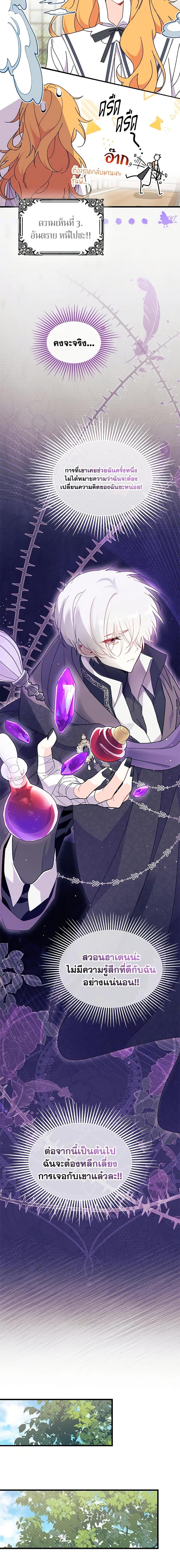 Manga-lc-com อ่านมังงะ อ่านการ์ตูน ออนไลน์ ฟรี I Don’t Want To Be a Magpie Bridge ตอนที่ 1 2 3 4 5 6 7 8 9 10 11 12 13 14 ฟรี ไม่มีโฆษณา Manga-lc - อ่าน มังงะ อ่าน การ์ตูน ออนไลน์ อ่านมังงะ ฟรี