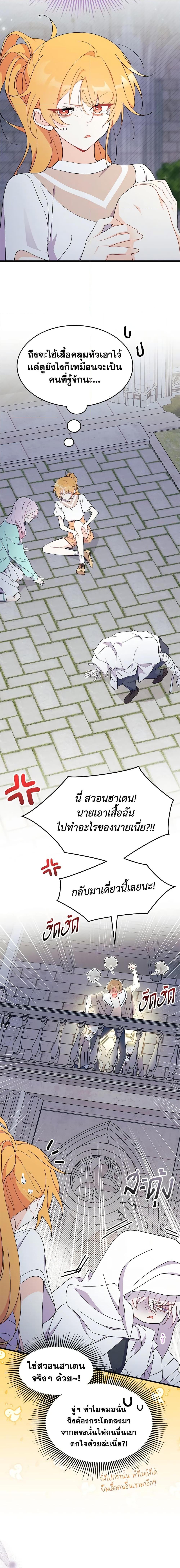 Manga-lc-com อ่านมังงะ อ่านการ์ตูน ออนไลน์ ฟรี I Don’t Want To Be a Magpie Bridge ตอนที่ 1 2 3 4 5 6 7 8 9 10 11 12 13 14 ฟรี ไม่มีโฆษณา Manga-lc - อ่าน มังงะ อ่าน การ์ตูน ออนไลน์ อ่านมังงะ ฟรี