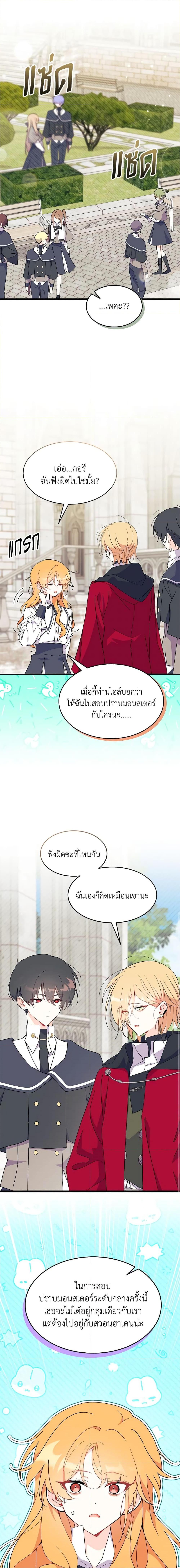Manga-lc-com อ่านมังงะ อ่านการ์ตูน ออนไลน์ ฟรี I Don’t Want To Be a Magpie Bridge ตอนที่ 1 2 3 4 5 6 7 8 9 10 11 12 13 14 ฟรี ไม่มีโฆษณา Manga-lc - อ่าน มังงะ อ่าน การ์ตูน ออนไลน์ อ่านมังงะ ฟรี