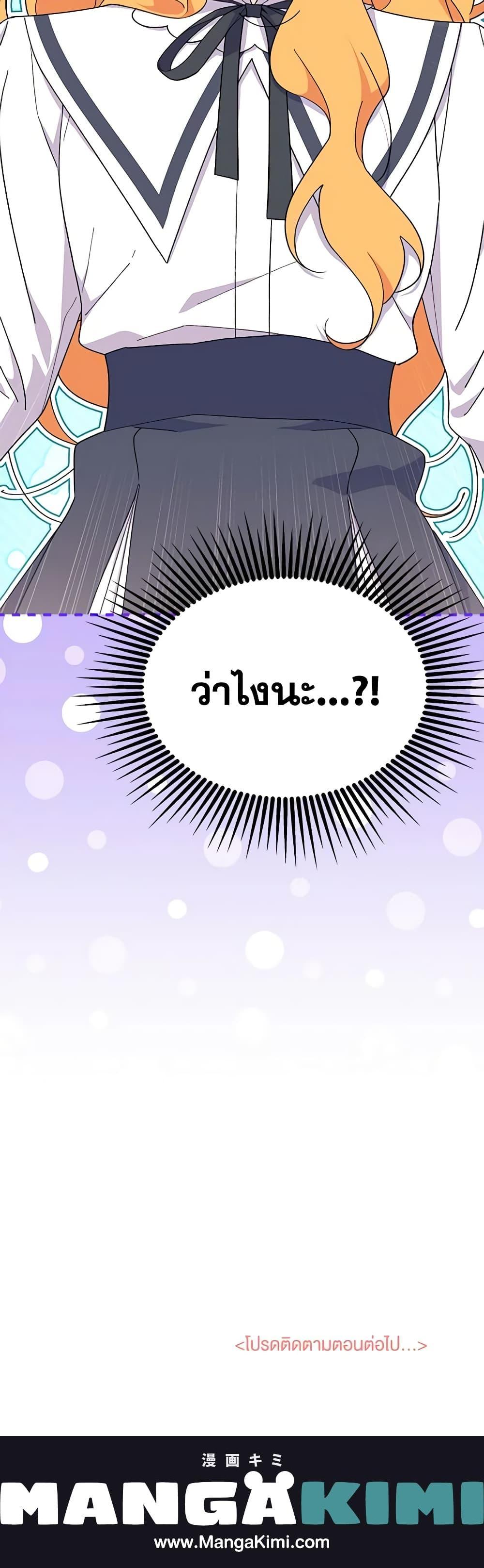 Manga-lc-com อ่านมังงะ อ่านการ์ตูน ออนไลน์ ฟรี I Don’t Want To Be a Magpie Bridge ตอนที่ 1 2 3 4 5 6 7 8 9 10 11 12 13 14 ฟรี ไม่มีโฆษณา Manga-lc - อ่าน มังงะ อ่าน การ์ตูน ออนไลน์ อ่านมังงะ ฟรี