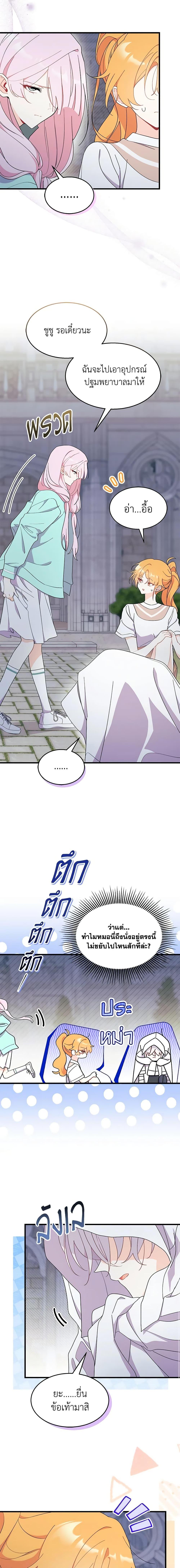 Manga-lc-com อ่านมังงะ อ่านการ์ตูน ออนไลน์ ฟรี I Don’t Want To Be a Magpie Bridge ตอนที่ 1 2 3 4 5 6 7 8 9 10 11 12 13 14 ฟรี ไม่มีโฆษณา Manga-lc - อ่าน มังงะ อ่าน การ์ตูน ออนไลน์ อ่านมังงะ ฟรี