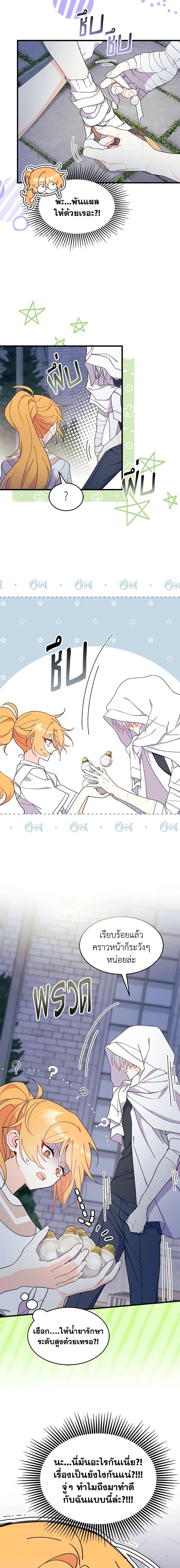 Manga-lc-com อ่านมังงะ อ่านการ์ตูน ออนไลน์ ฟรี I Don’t Want To Be a Magpie Bridge ตอนที่ 1 2 3 4 5 6 7 8 9 10 11 12 13 14 ฟรี ไม่มีโฆษณา Manga-lc - อ่าน มังงะ อ่าน การ์ตูน ออนไลน์ อ่านมังงะ ฟรี