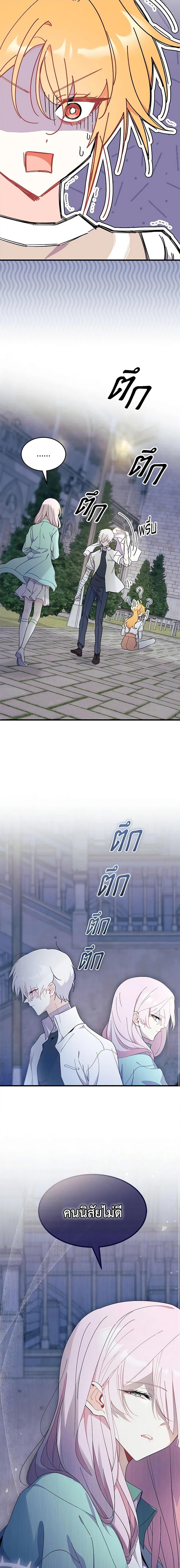 Manga-lc-com อ่านมังงะ อ่านการ์ตูน ออนไลน์ ฟรี I Don’t Want To Be a Magpie Bridge ตอนที่ 1 2 3 4 5 6 7 8 9 10 11 12 13 14 ฟรี ไม่มีโฆษณา Manga-lc - อ่าน มังงะ อ่าน การ์ตูน ออนไลน์ อ่านมังงะ ฟรี