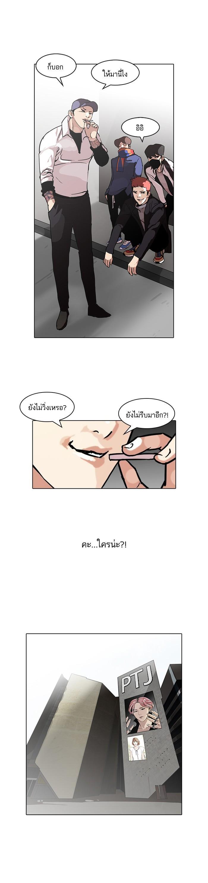 Manga-lc-com อ่านมังงะ อ่านการ์ตูน ออนไลน์ ฟรี Lookism ตอนที่ 1 2 3 4 5 6 7 8 9 10 11 12 13 14 ฟรี ไม่มีโฆษณา Manga-lc - อ่าน มังงะ อ่าน การ์ตูน ออนไลน์ อ่านมังงะ ฟรี