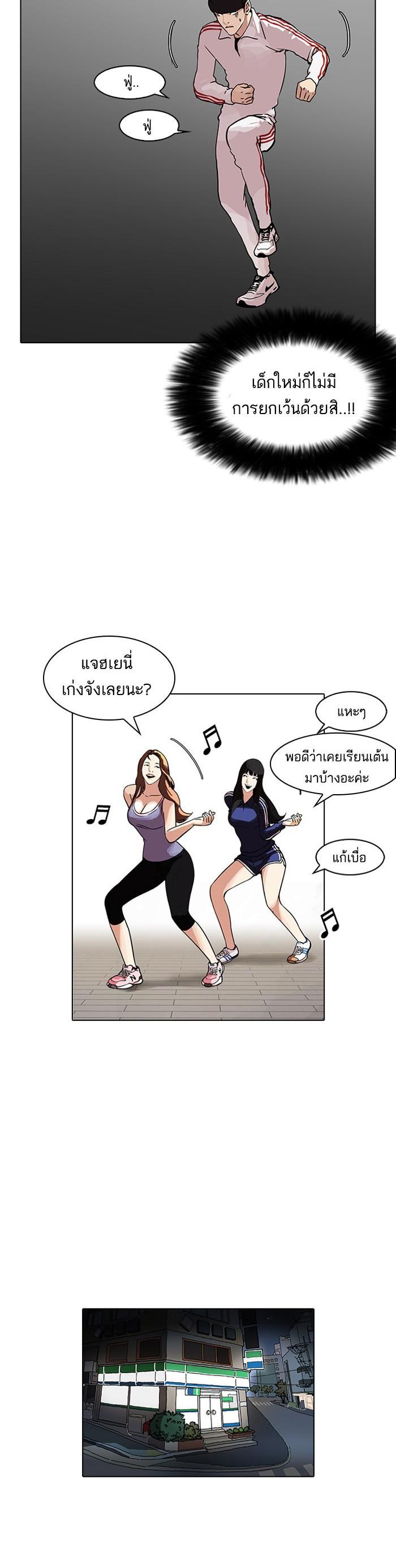 Manga-lc-com อ่านมังงะ อ่านการ์ตูน ออนไลน์ ฟรี Lookism ตอนที่ 1 2 3 4 5 6 7 8 9 10 11 12 13 14 ฟรี ไม่มีโฆษณา Manga-lc - อ่าน มังงะ อ่าน การ์ตูน ออนไลน์ อ่านมังงะ ฟรี