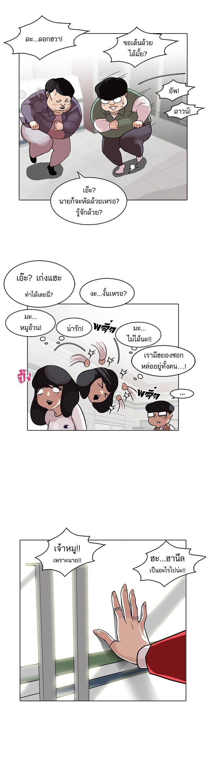 Manga-lc-com อ่านมังงะ อ่านการ์ตูน ออนไลน์ ฟรี Lookism ตอนที่ 1 2 3 4 5 6 7 8 9 10 11 12 13 14 ฟรี ไม่มีโฆษณา Manga-lc - อ่าน มังงะ อ่าน การ์ตูน ออนไลน์ อ่านมังงะ ฟรี