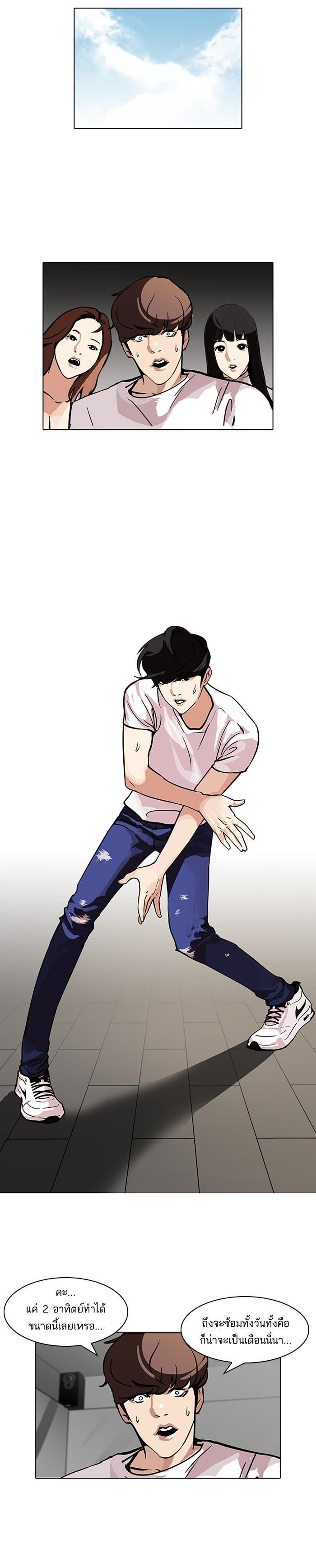 Manga-lc-com อ่านมังงะ อ่านการ์ตูน ออนไลน์ ฟรี Lookism ตอนที่ 1 2 3 4 5 6 7 8 9 10 11 12 13 14 ฟรี ไม่มีโฆษณา Manga-lc - อ่าน มังงะ อ่าน การ์ตูน ออนไลน์ อ่านมังงะ ฟรี