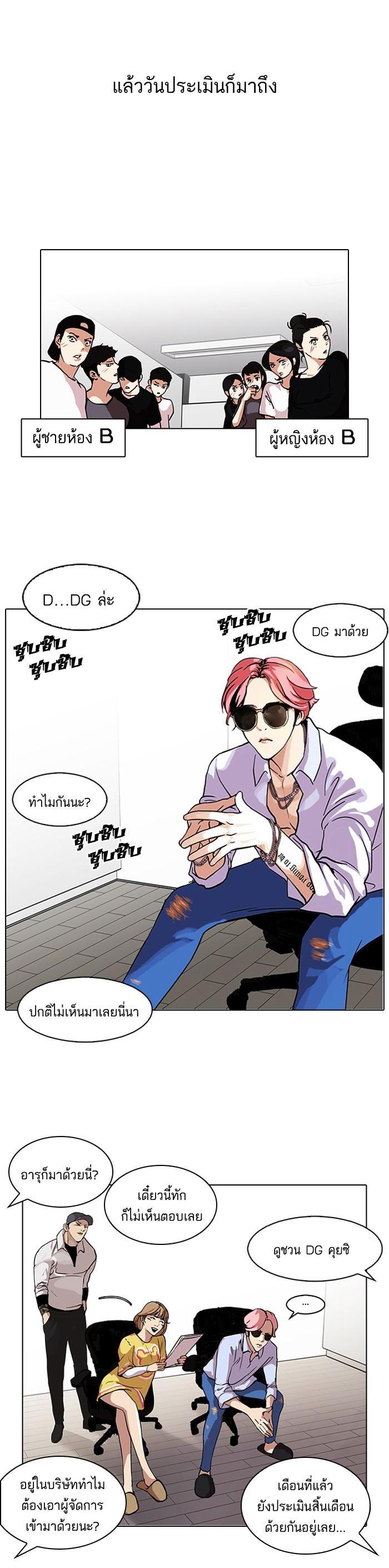 Manga-lc-com อ่านมังงะ อ่านการ์ตูน ออนไลน์ ฟรี Lookism ตอนที่ 1 2 3 4 5 6 7 8 9 10 11 12 13 14 ฟรี ไม่มีโฆษณา Manga-lc - อ่าน มังงะ อ่าน การ์ตูน ออนไลน์ อ่านมังงะ ฟรี