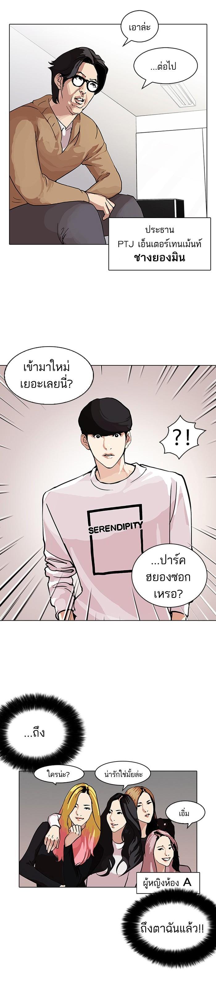 Manga-lc-com อ่านมังงะ อ่านการ์ตูน ออนไลน์ ฟรี Lookism ตอนที่ 1 2 3 4 5 6 7 8 9 10 11 12 13 14 ฟรี ไม่มีโฆษณา Manga-lc - อ่าน มังงะ อ่าน การ์ตูน ออนไลน์ อ่านมังงะ ฟรี