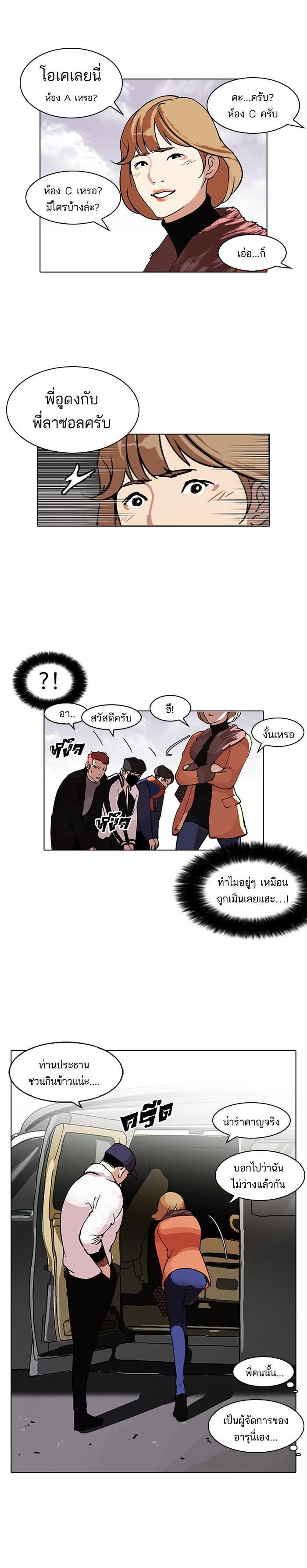 Manga-lc-com อ่านมังงะ อ่านการ์ตูน ออนไลน์ ฟรี Lookism ตอนที่ 1 2 3 4 5 6 7 8 9 10 11 12 13 14 ฟรี ไม่มีโฆษณา Manga-lc - อ่าน มังงะ อ่าน การ์ตูน ออนไลน์ อ่านมังงะ ฟรี