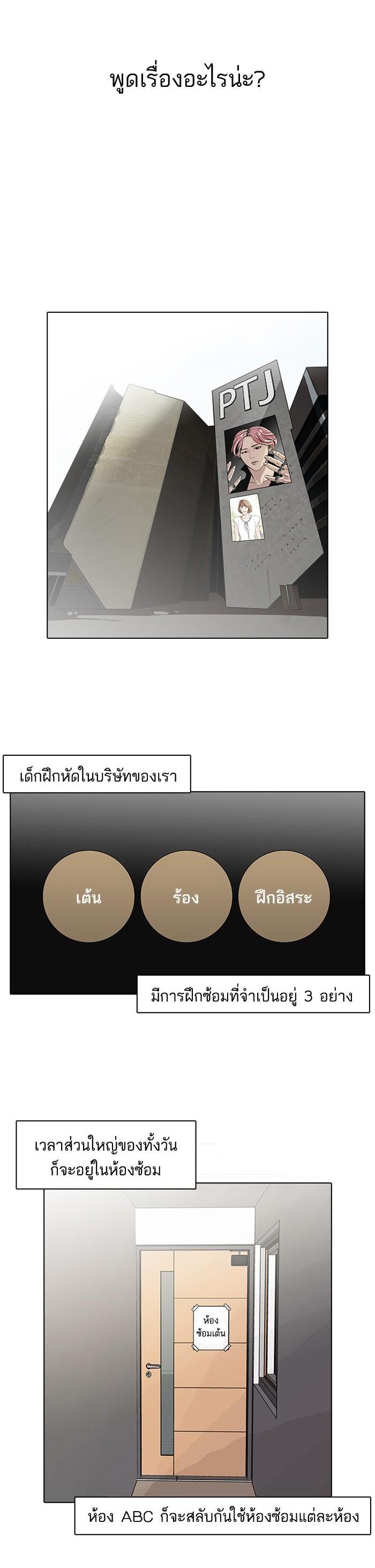 Manga-lc-com อ่านมังงะ อ่านการ์ตูน ออนไลน์ ฟรี Lookism ตอนที่ 1 2 3 4 5 6 7 8 9 10 11 12 13 14 ฟรี ไม่มีโฆษณา Manga-lc - อ่าน มังงะ อ่าน การ์ตูน ออนไลน์ อ่านมังงะ ฟรี