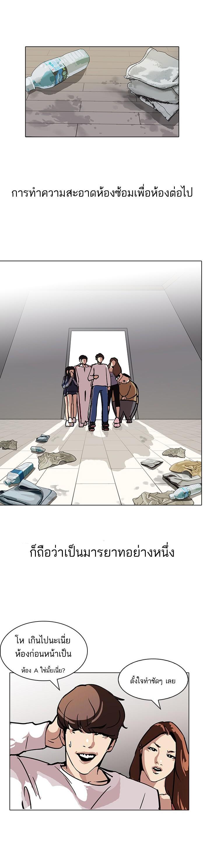 Manga-lc-com อ่านมังงะ อ่านการ์ตูน ออนไลน์ ฟรี Lookism ตอนที่ 1 2 3 4 5 6 7 8 9 10 11 12 13 14 ฟรี ไม่มีโฆษณา Manga-lc - อ่าน มังงะ อ่าน การ์ตูน ออนไลน์ อ่านมังงะ ฟรี