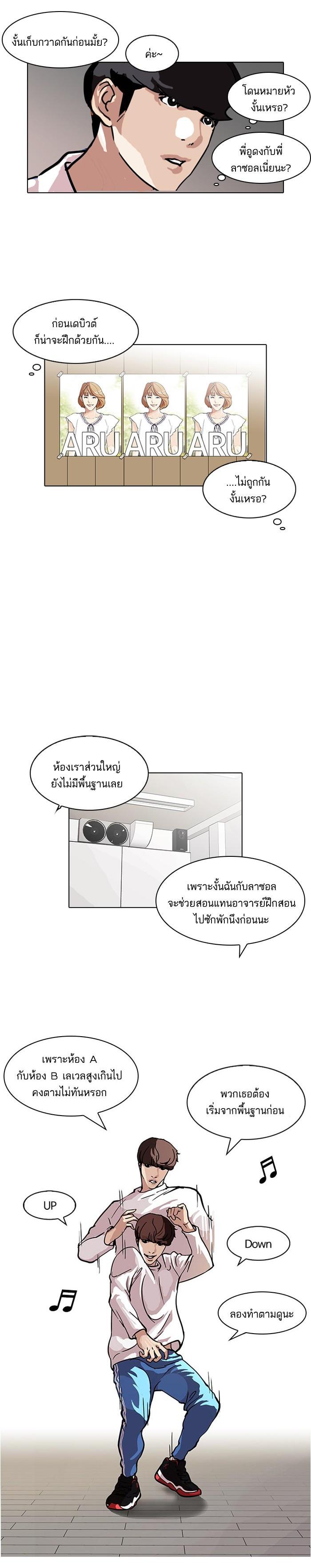 Manga-lc-com อ่านมังงะ อ่านการ์ตูน ออนไลน์ ฟรี Lookism ตอนที่ 1 2 3 4 5 6 7 8 9 10 11 12 13 14 ฟรี ไม่มีโฆษณา Manga-lc - อ่าน มังงะ อ่าน การ์ตูน ออนไลน์ อ่านมังงะ ฟรี