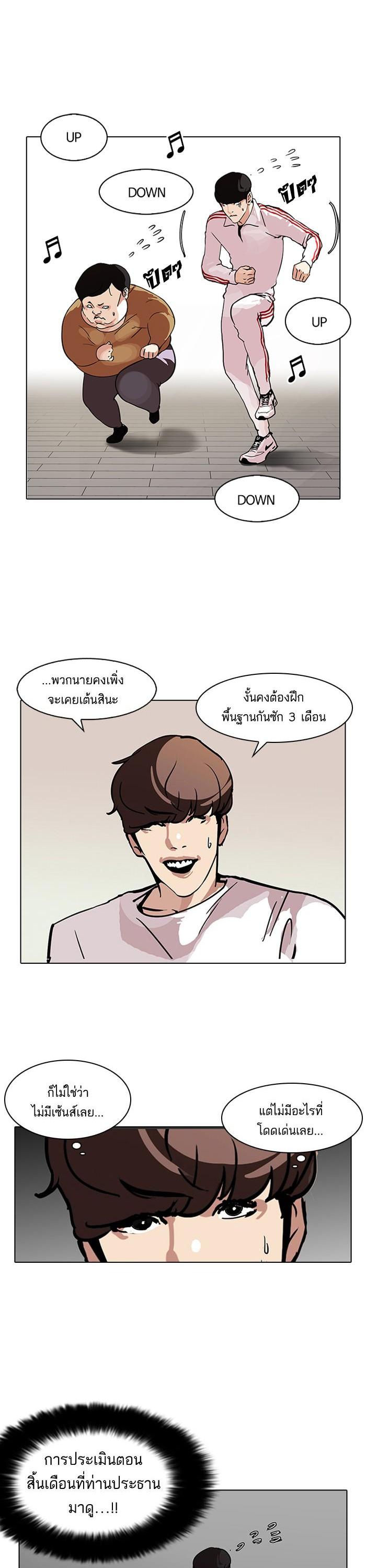Manga-lc-com อ่านมังงะ อ่านการ์ตูน ออนไลน์ ฟรี Lookism ตอนที่ 1 2 3 4 5 6 7 8 9 10 11 12 13 14 ฟรี ไม่มีโฆษณา Manga-lc - อ่าน มังงะ อ่าน การ์ตูน ออนไลน์ อ่านมังงะ ฟรี