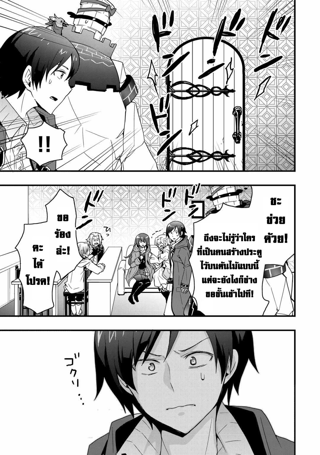 Manga-lc-com อ่านมังงะ อ่านการ์ตูน ออนไลน์ ฟรี I will Live Freely in Another World with Equipment Manufacturing ตอนที่ 1 2 3 4 5 6 7 8 9 10 11 12 13 14 ฟรี ไม่มีโฆษณา Manga-lc - อ่าน มังงะ อ่าน การ์ตูน ออนไลน์ อ่านมังงะ ฟรี