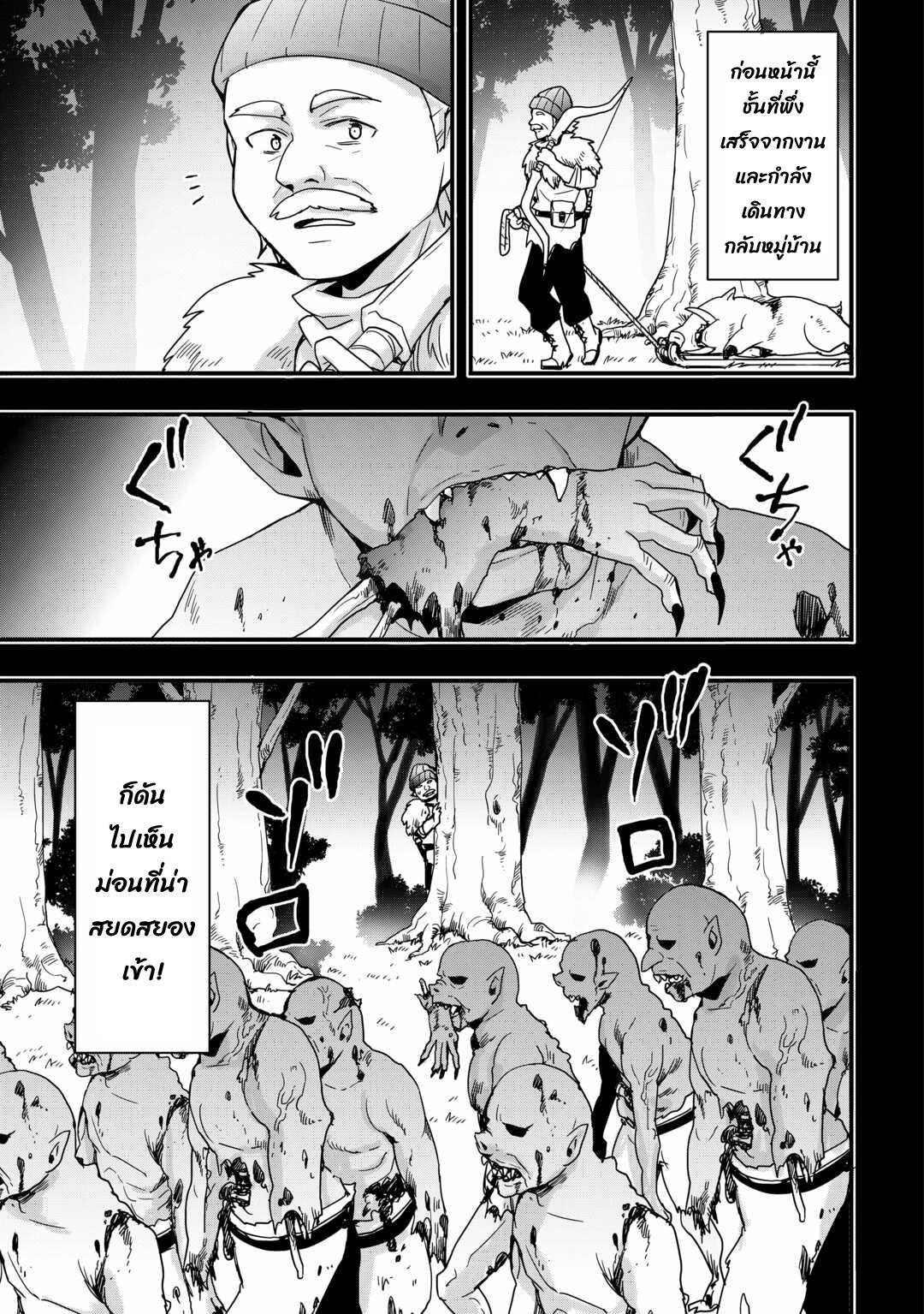 Manga-lc-com อ่านมังงะ อ่านการ์ตูน ออนไลน์ ฟรี I will Live Freely in Another World with Equipment Manufacturing ตอนที่ 1 2 3 4 5 6 7 8 9 10 11 12 13 14 ฟรี ไม่มีโฆษณา Manga-lc - อ่าน มังงะ อ่าน การ์ตูน ออนไลน์ อ่านมังงะ ฟรี