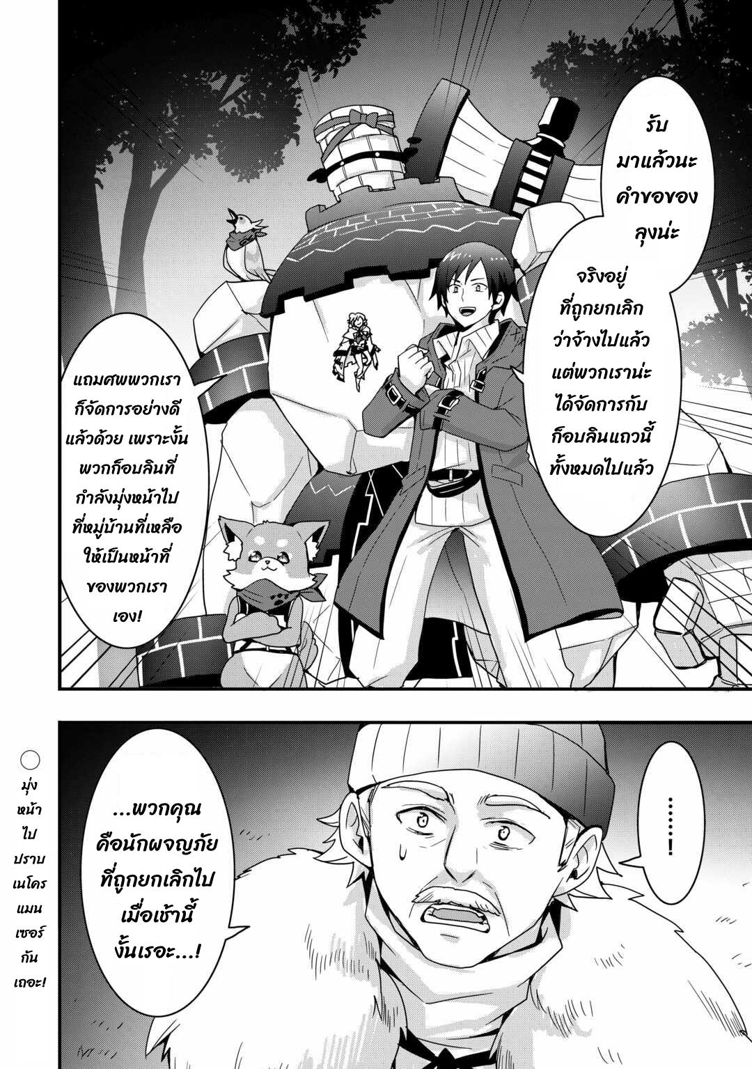 Manga-lc-com อ่านมังงะ อ่านการ์ตูน ออนไลน์ ฟรี I will Live Freely in Another World with Equipment Manufacturing ตอนที่ 1 2 3 4 5 6 7 8 9 10 11 12 13 14 ฟรี ไม่มีโฆษณา Manga-lc - อ่าน มังงะ อ่าน การ์ตูน ออนไลน์ อ่านมังงะ ฟรี