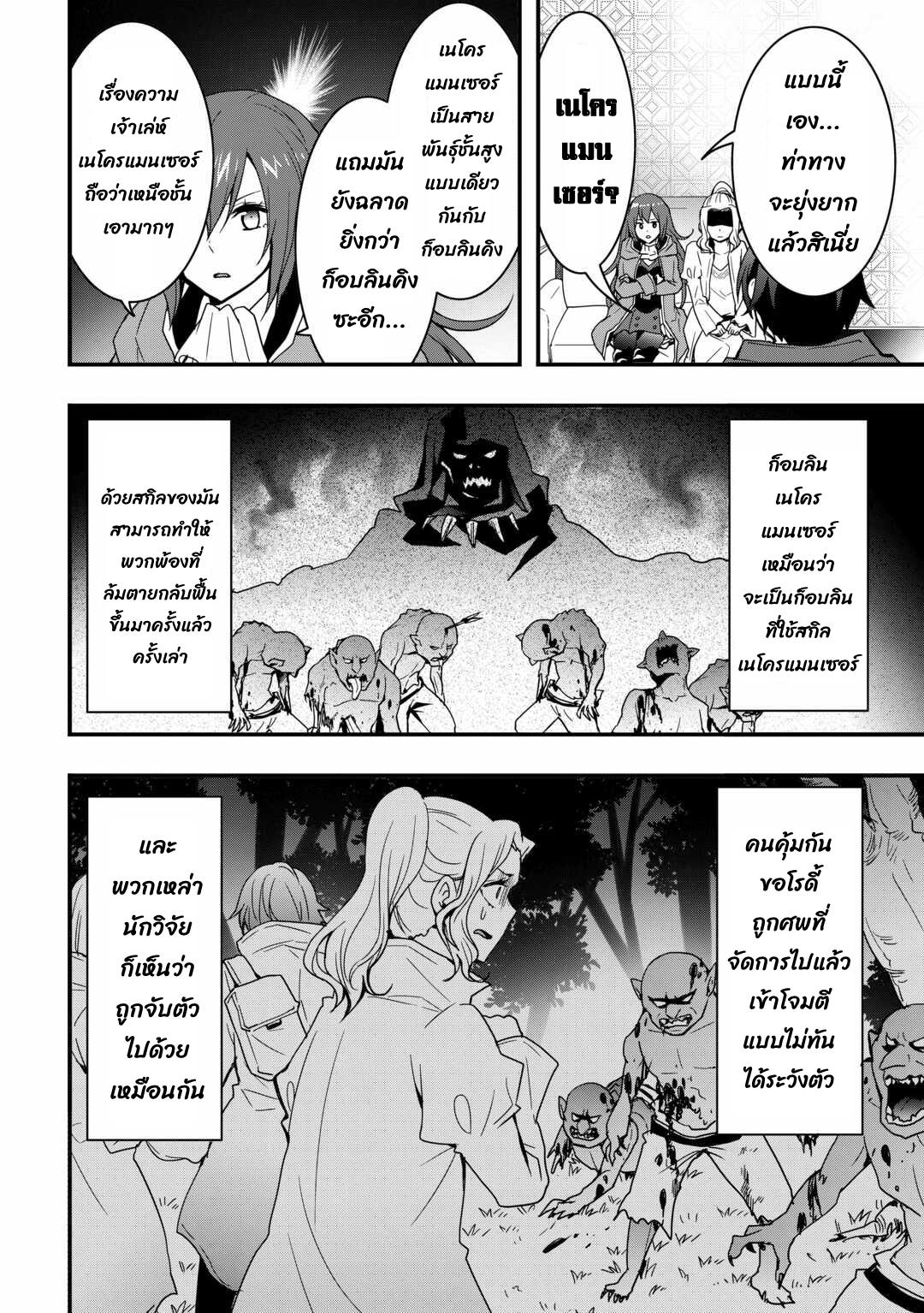 Manga-lc-com อ่านมังงะ อ่านการ์ตูน ออนไลน์ ฟรี I will Live Freely in Another World with Equipment Manufacturing ตอนที่ 1 2 3 4 5 6 7 8 9 10 11 12 13 14 ฟรี ไม่มีโฆษณา Manga-lc - อ่าน มังงะ อ่าน การ์ตูน ออนไลน์ อ่านมังงะ ฟรี