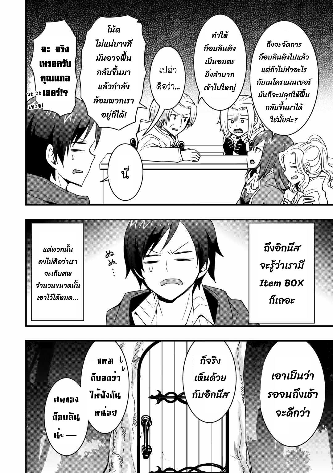 Manga-lc-com อ่านมังงะ อ่านการ์ตูน ออนไลน์ ฟรี I will Live Freely in Another World with Equipment Manufacturing ตอนที่ 1 2 3 4 5 6 7 8 9 10 11 12 13 14 ฟรี ไม่มีโฆษณา Manga-lc - อ่าน มังงะ อ่าน การ์ตูน ออนไลน์ อ่านมังงะ ฟรี