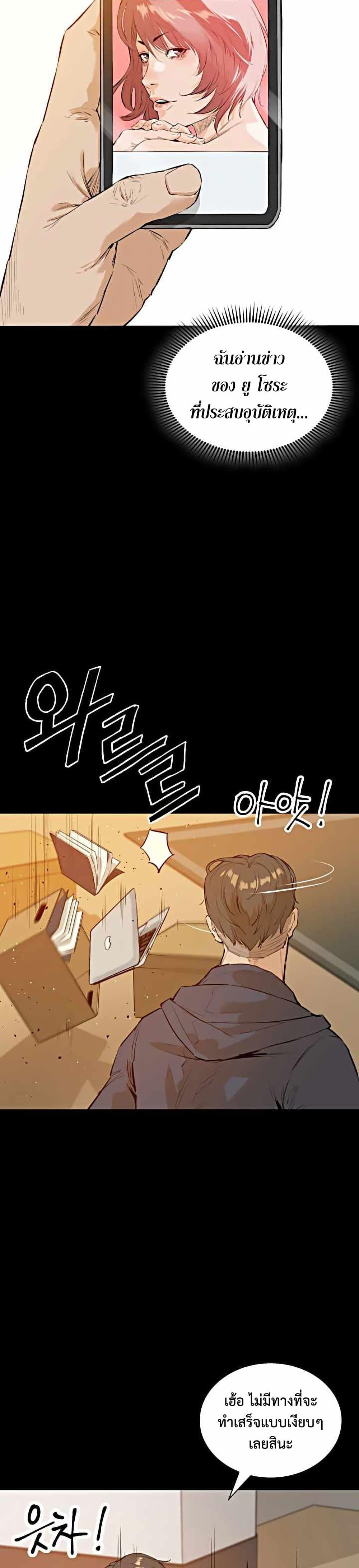 Manga-lc-com อ่านมังงะ อ่านการ์ตูน ออนไลน์ ฟรี The Villainous Warrior ตอนที่ 1 2 3 4 5 6 7 8 9 10 11 12 13 14 ฟรี ไม่มีโฆษณา Manga-lc - อ่าน มังงะ อ่าน การ์ตูน ออนไลน์ อ่านมังงะ ฟรี