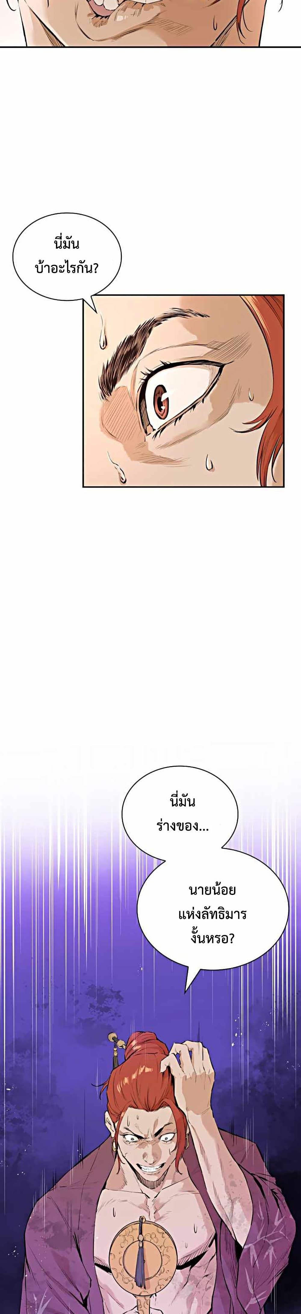 Manga-lc-com อ่านมังงะ อ่านการ์ตูน ออนไลน์ ฟรี The Villainous Warrior ตอนที่ 1 2 3 4 5 6 7 8 9 10 11 12 13 14 ฟรี ไม่มีโฆษณา Manga-lc - อ่าน มังงะ อ่าน การ์ตูน ออนไลน์ อ่านมังงะ ฟรี