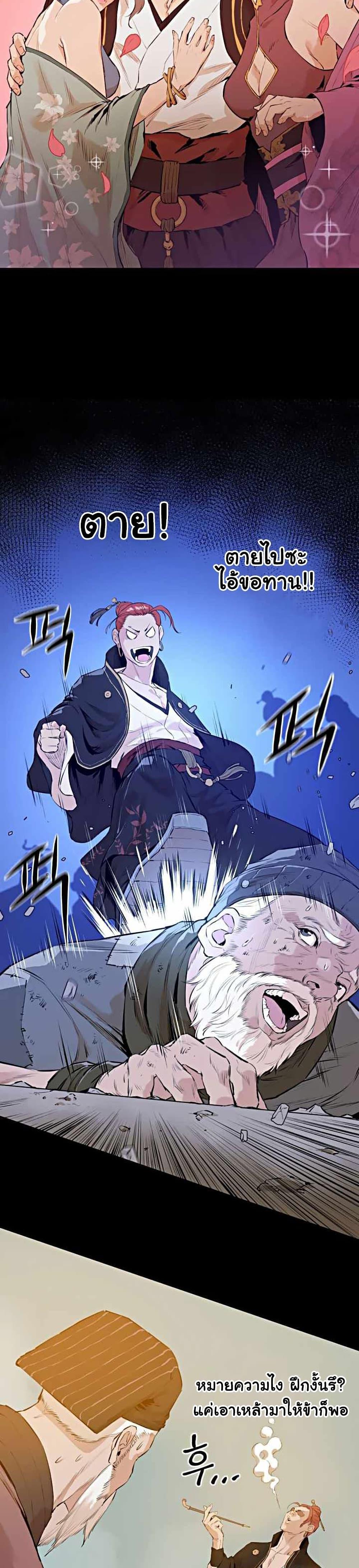 Manga-lc-com อ่านมังงะ อ่านการ์ตูน ออนไลน์ ฟรี The Villainous Warrior ตอนที่ 1 2 3 4 5 6 7 8 9 10 11 12 13 14 ฟรี ไม่มีโฆษณา Manga-lc - อ่าน มังงะ อ่าน การ์ตูน ออนไลน์ อ่านมังงะ ฟรี