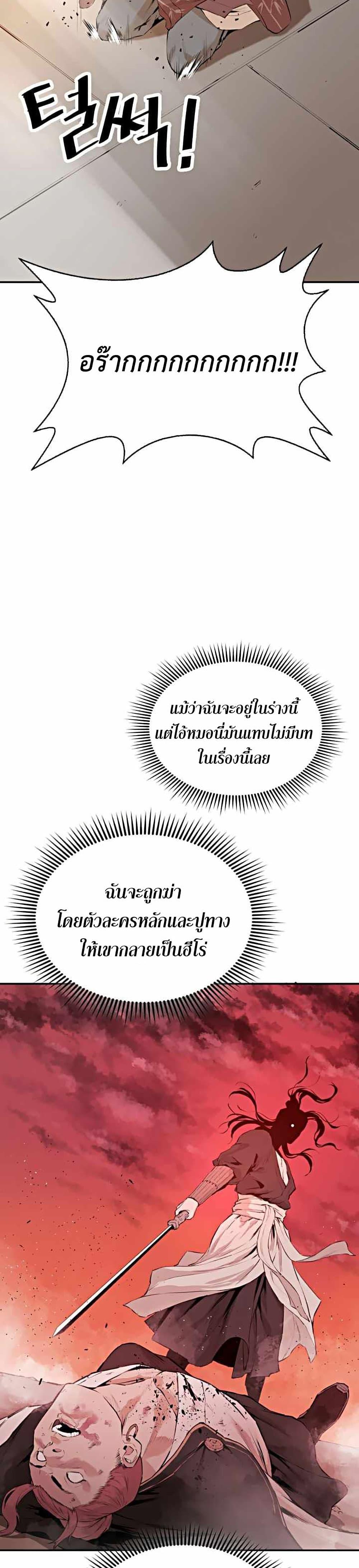 Manga-lc-com อ่านมังงะ อ่านการ์ตูน ออนไลน์ ฟรี The Villainous Warrior ตอนที่ 1 2 3 4 5 6 7 8 9 10 11 12 13 14 ฟรี ไม่มีโฆษณา Manga-lc - อ่าน มังงะ อ่าน การ์ตูน ออนไลน์ อ่านมังงะ ฟรี