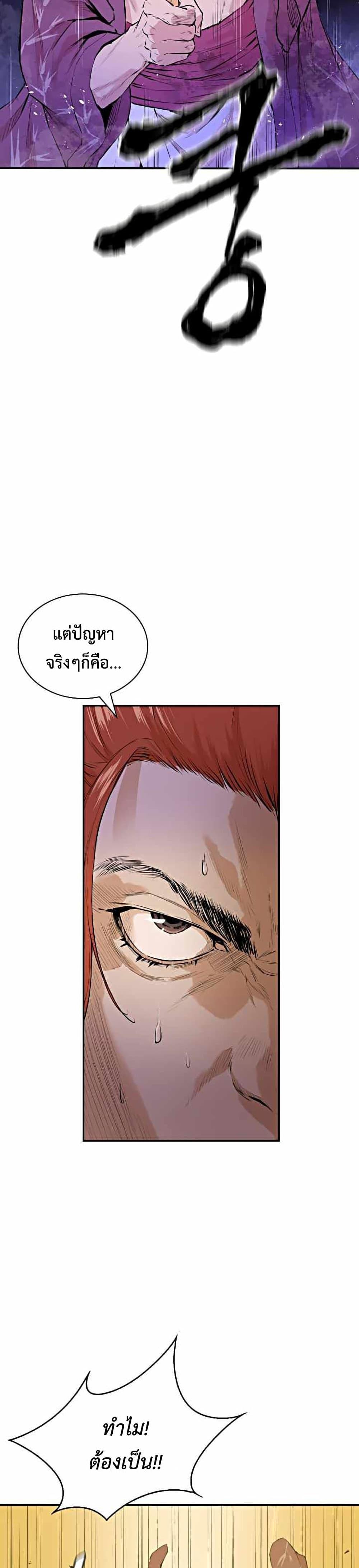 Manga-lc-com อ่านมังงะ อ่านการ์ตูน ออนไลน์ ฟรี The Villainous Warrior ตอนที่ 1 2 3 4 5 6 7 8 9 10 11 12 13 14 ฟรี ไม่มีโฆษณา Manga-lc - อ่าน มังงะ อ่าน การ์ตูน ออนไลน์ อ่านมังงะ ฟรี