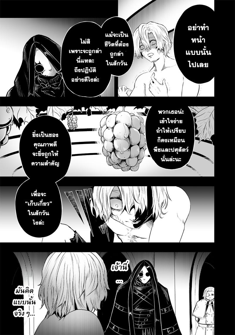 Manga-lc-com อ่านมังงะ อ่านการ์ตูน ออนไลน์ ฟรี Ore dake Fuguu Skill no Isekai Shoukan Hangyakuki ตอนที่ 1 2 3 4 5 6 7 8 9 10 11 12 13 14 ฟรี ไม่มีโฆษณา Manga-lc - อ่าน มังงะ อ่าน การ์ตูน ออนไลน์ อ่านมังงะ ฟรี