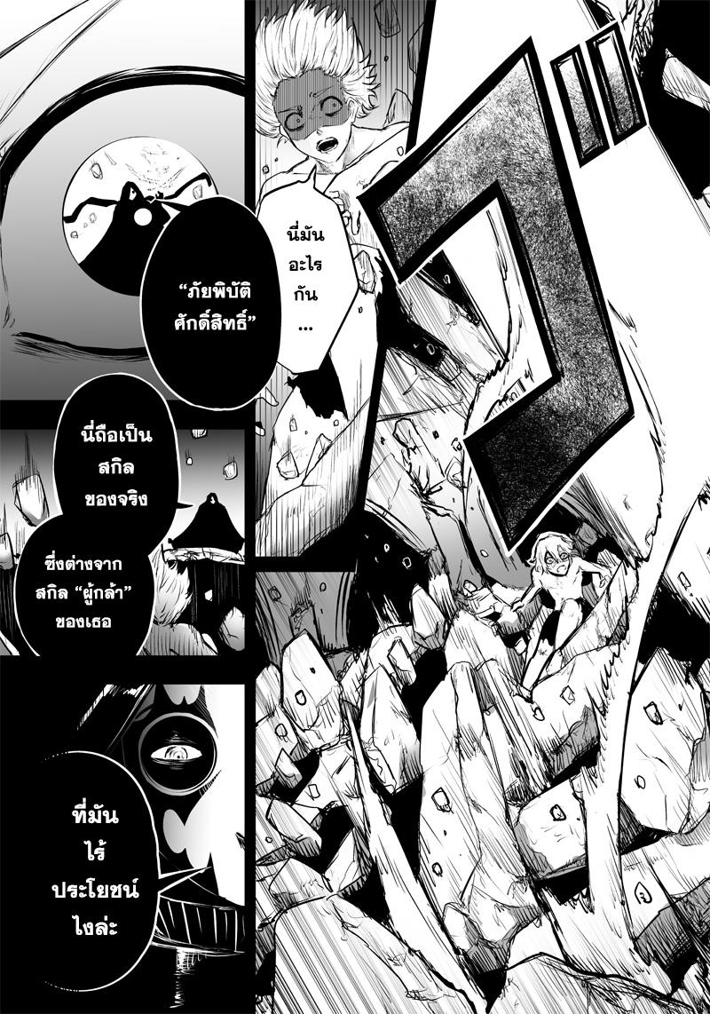 Manga-lc-com อ่านมังงะ อ่านการ์ตูน ออนไลน์ ฟรี Ore dake Fuguu Skill no Isekai Shoukan Hangyakuki ตอนที่ 1 2 3 4 5 6 7 8 9 10 11 12 13 14 ฟรี ไม่มีโฆษณา Manga-lc - อ่าน มังงะ อ่าน การ์ตูน ออนไลน์ อ่านมังงะ ฟรี