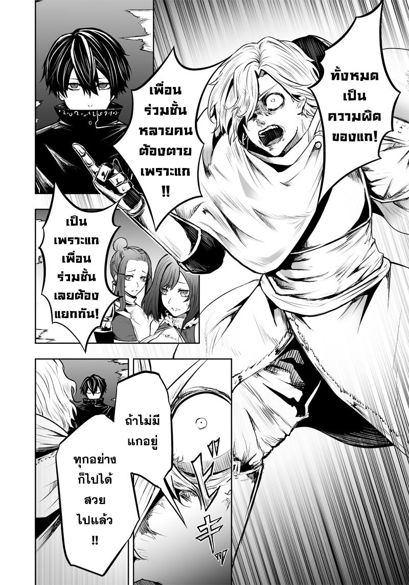 Manga-lc-com อ่านมังงะ อ่านการ์ตูน ออนไลน์ ฟรี Ore dake Fuguu Skill no Isekai Shoukan Hangyakuki ตอนที่ 1 2 3 4 5 6 7 8 9 10 11 12 13 14 ฟรี ไม่มีโฆษณา Manga-lc - อ่าน มังงะ อ่าน การ์ตูน ออนไลน์ อ่านมังงะ ฟรี