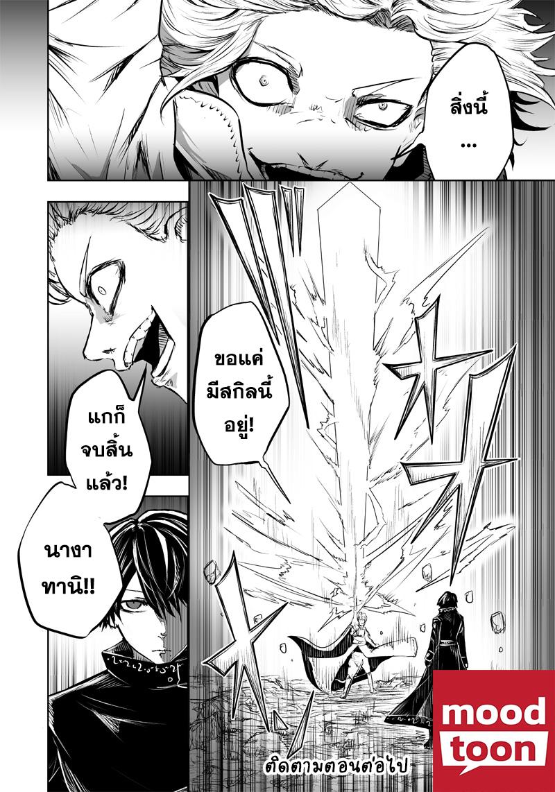 Manga-lc-com อ่านมังงะ อ่านการ์ตูน ออนไลน์ ฟรี Ore dake Fuguu Skill no Isekai Shoukan Hangyakuki ตอนที่ 1 2 3 4 5 6 7 8 9 10 11 12 13 14 ฟรี ไม่มีโฆษณา Manga-lc - อ่าน มังงะ อ่าน การ์ตูน ออนไลน์ อ่านมังงะ ฟรี