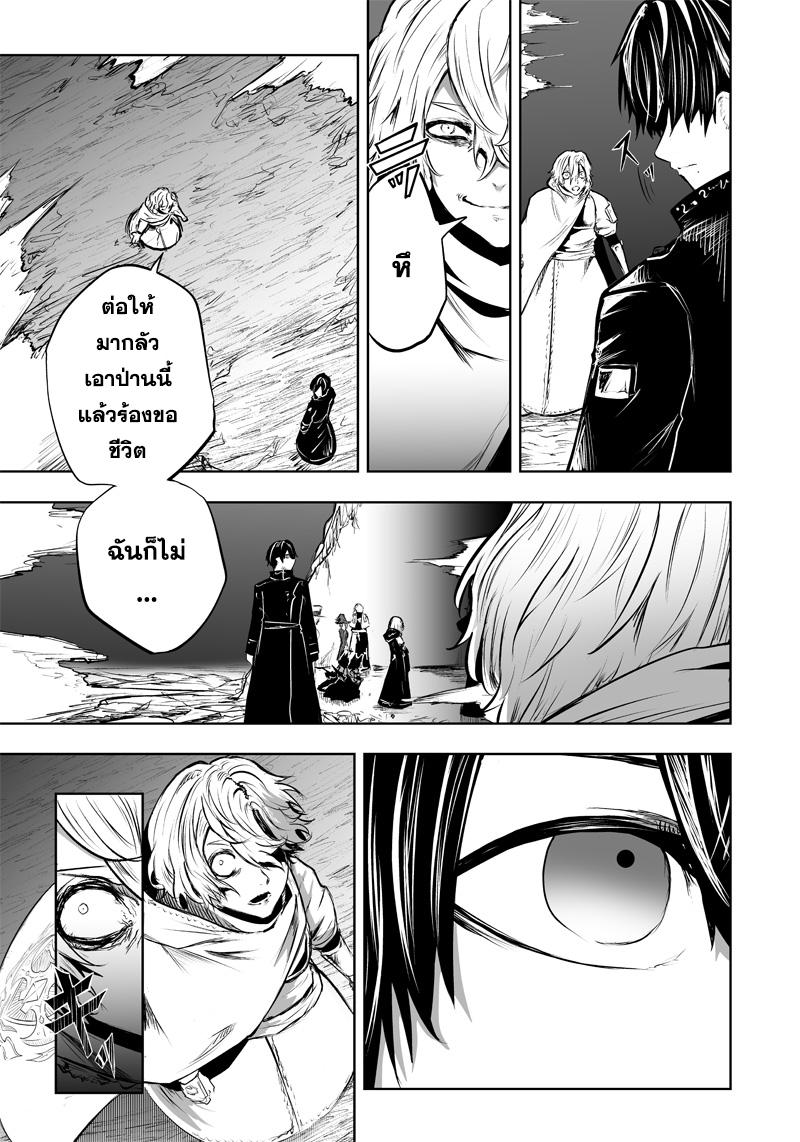 Manga-lc-com อ่านมังงะ อ่านการ์ตูน ออนไลน์ ฟรี Ore dake Fuguu Skill no Isekai Shoukan Hangyakuki ตอนที่ 1 2 3 4 5 6 7 8 9 10 11 12 13 14 ฟรี ไม่มีโฆษณา Manga-lc - อ่าน มังงะ อ่าน การ์ตูน ออนไลน์ อ่านมังงะ ฟรี