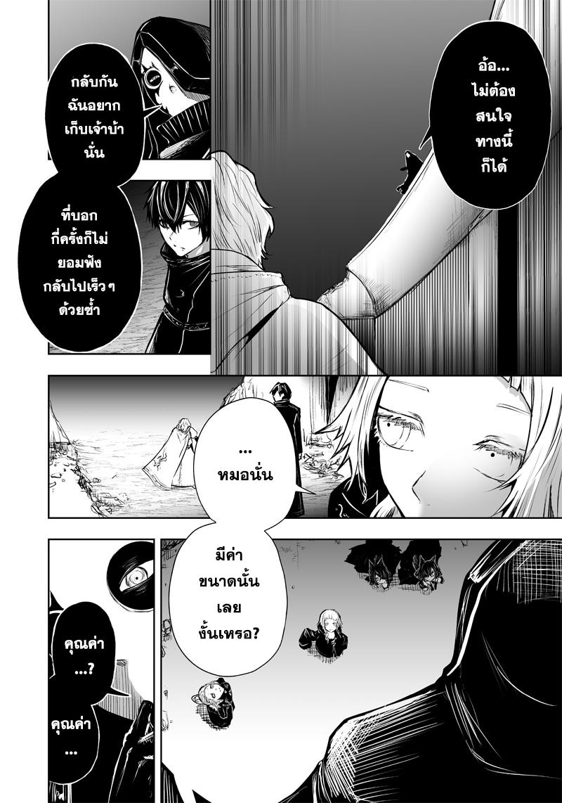 Manga-lc-com อ่านมังงะ อ่านการ์ตูน ออนไลน์ ฟรี Ore dake Fuguu Skill no Isekai Shoukan Hangyakuki ตอนที่ 1 2 3 4 5 6 7 8 9 10 11 12 13 14 ฟรี ไม่มีโฆษณา Manga-lc - อ่าน มังงะ อ่าน การ์ตูน ออนไลน์ อ่านมังงะ ฟรี