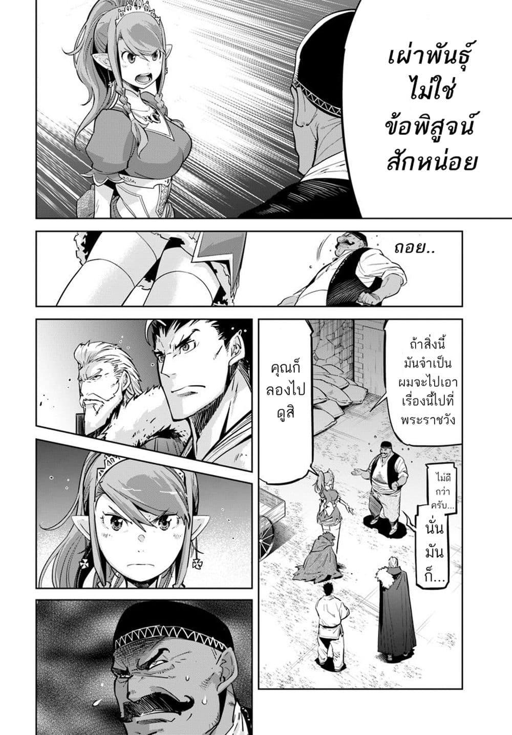 Manga-lc-com อ่านมังงะ อ่านการ์ตูน ออนไลน์ ฟรี Karate Baka Isekai ตอนที่ 1 2 3 4 5 6 7 8 9 10 11 12 13 14 ฟรี ไม่มีโฆษณา Manga-lc - อ่าน มังงะ อ่าน การ์ตูน ออนไลน์ อ่านมังงะ ฟรี