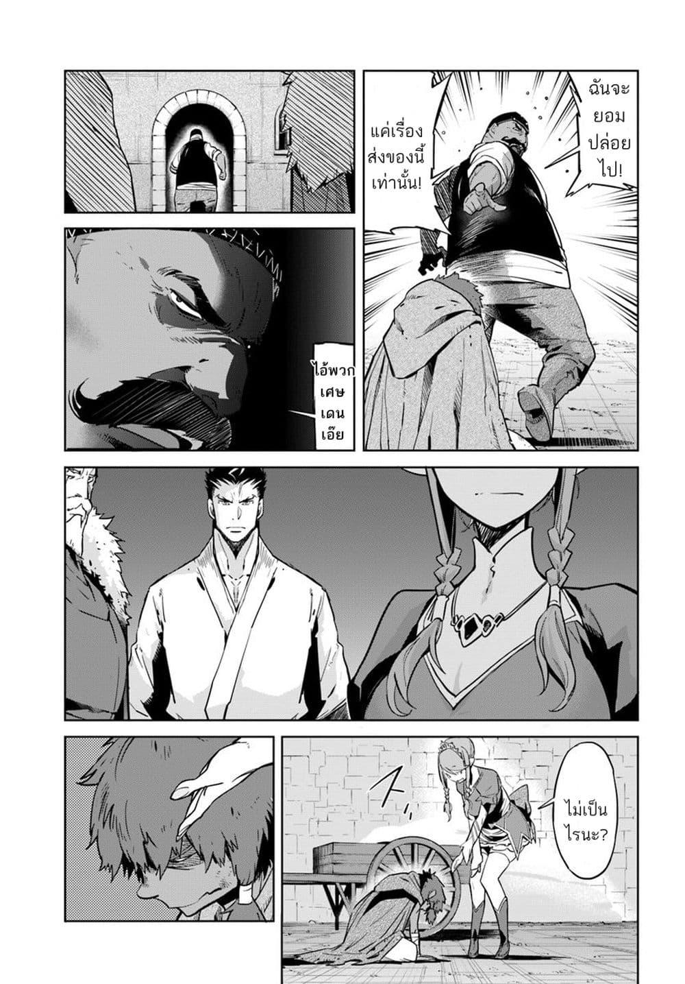 Manga-lc-com อ่านมังงะ อ่านการ์ตูน ออนไลน์ ฟรี Karate Baka Isekai ตอนที่ 1 2 3 4 5 6 7 8 9 10 11 12 13 14 ฟรี ไม่มีโฆษณา Manga-lc - อ่าน มังงะ อ่าน การ์ตูน ออนไลน์ อ่านมังงะ ฟรี