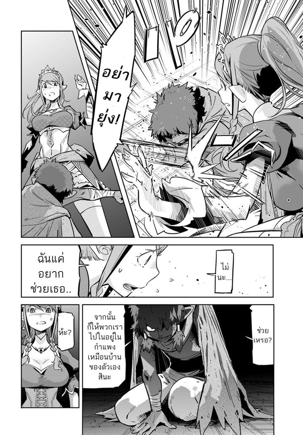 Manga-lc-com อ่านมังงะ อ่านการ์ตูน ออนไลน์ ฟรี Karate Baka Isekai ตอนที่ 1 2 3 4 5 6 7 8 9 10 11 12 13 14 ฟรี ไม่มีโฆษณา Manga-lc - อ่าน มังงะ อ่าน การ์ตูน ออนไลน์ อ่านมังงะ ฟรี